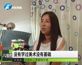 吃瓜星娱乐90后宝妈