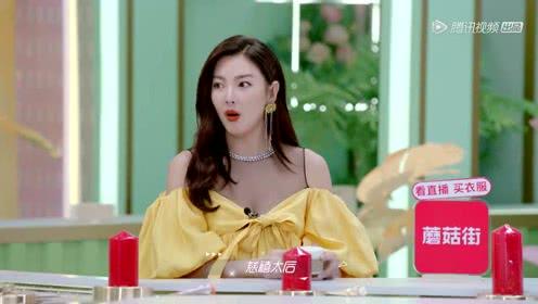 娱乐吃瓜菌恋爱了