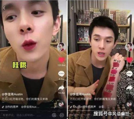 抖音娱乐吃瓜君怎么了