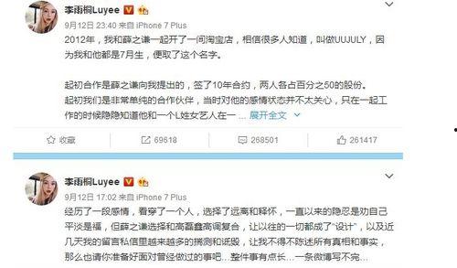 娱乐最新吃瓜事件视频播放