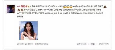 今日娱乐吃瓜大盘点视频,盘点各大明星幕后故事与精彩瞬间