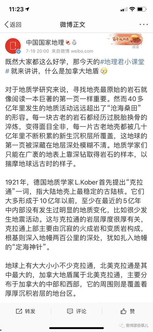 娱乐吃瓜君七七是剧本吗