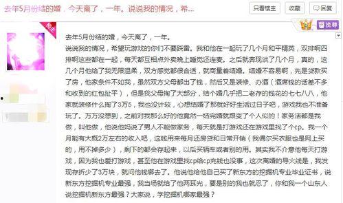 娱乐吃瓜君七七是剧本吗