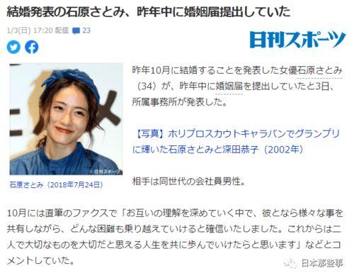 娱乐吃瓜结婚视频大全最新,甜蜜瞬间尽收眼底