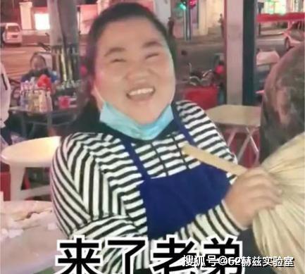 抖音大鹏娱乐吃瓜