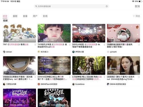 娱乐吃瓜讲什么时候开始发视频的,揭秘他们的发视频之路