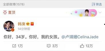 娱乐圈吃瓜合集网盘下载百度云,吃瓜合集网盘下载百度云大汇总