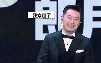 吃瓜娱乐圈沙溢是谁