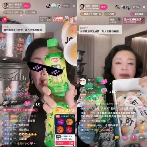 娱乐吃瓜直播号是什么意思,揭秘娱乐圈幕后故事的热门平台