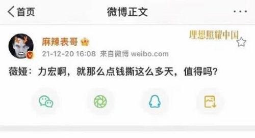娱乐吃瓜摄影师百度云网盘,百度云网盘中的独家幕后故事