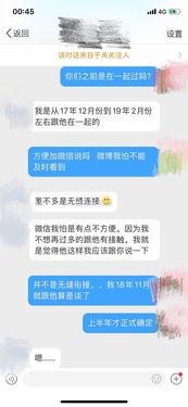 娱乐吃瓜博主可信吗知乎,可信度几何？