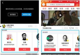 娱乐圈吃瓜视频如何变现,娱乐圈短视频的盈利之道