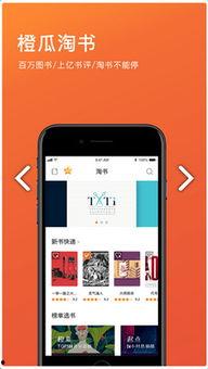 娱乐吃瓜酱手机版下载