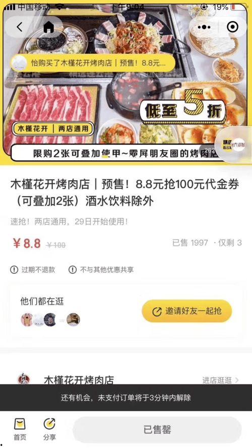 娱乐吃瓜酱的模板,明星们的幕后故事，吃瓜群众必看！