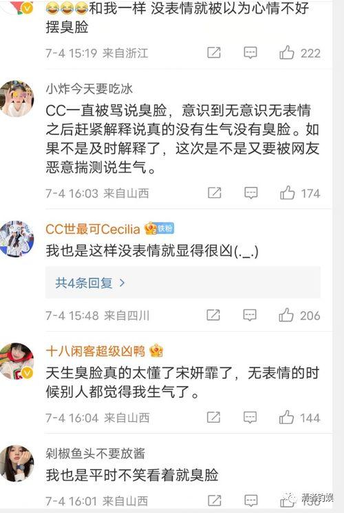 娱乐吃瓜君汪苏泷,娱乐吃瓜界的音乐才子