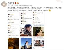 娱乐圈吃瓜鸭微博,揭秘明星幕后故事，带你领略娱乐圈风云变幻