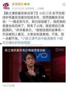 娱乐直播吃瓜是真的吗视频,真相还是炒作？