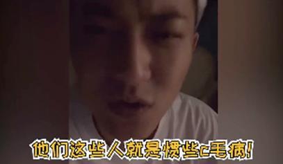 吃瓜娱乐圈内幕