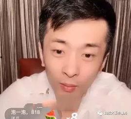 娱乐圈柚子君吃瓜是谁啊,揭秘神秘吃瓜达人身份