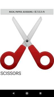 娱乐吃瓜酱石头剪刀布,娱乐吃瓜酱的趣味对决