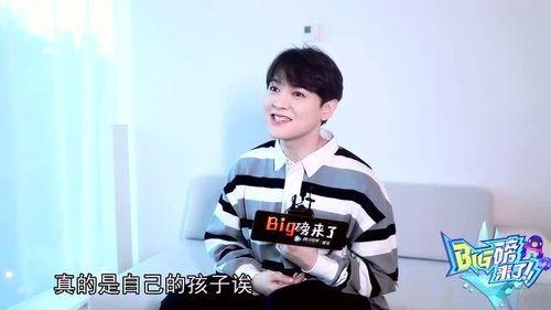 娱乐吃瓜君刘宇宁