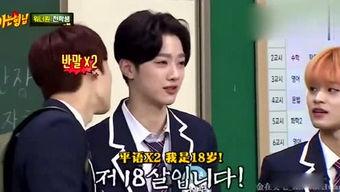 娱乐吃瓜姐冲哈