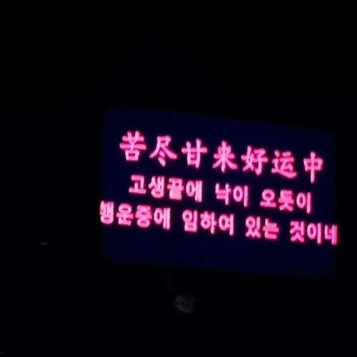 娱乐吃瓜酱分享一些文案