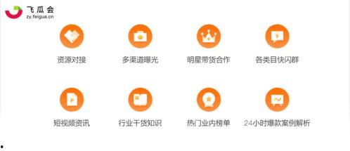 娱乐吃瓜爆料抖音号